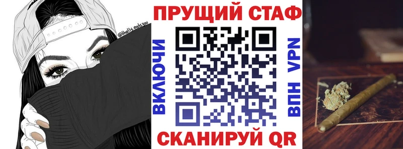 Где продают наркотики Уржум Псилоцибиновые грибы  А ПВП  Меф мяу мяу  COCAIN  ГАШ 