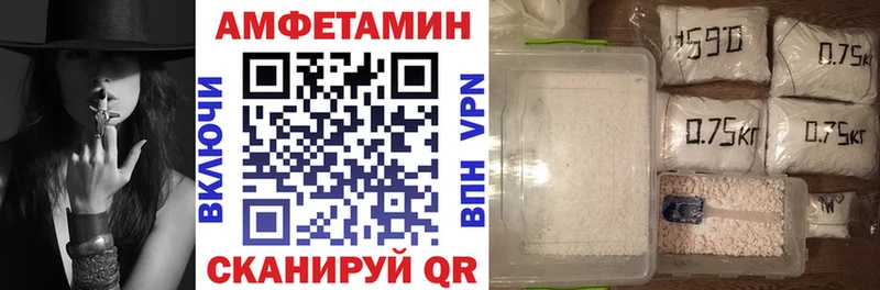 купить закладку  Уржум  АМФЕТАМИН Розовый 
