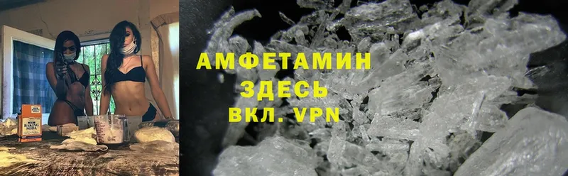 Amphetamine VHQ  Уржум 