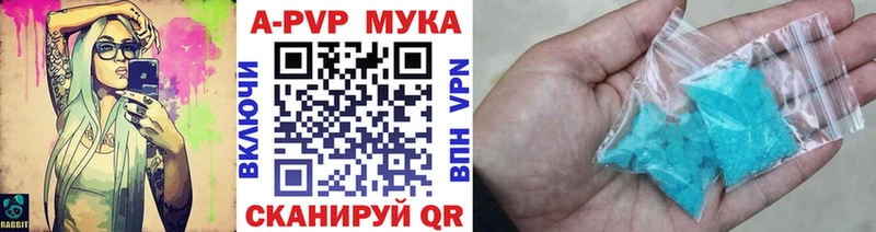 A PVP СК КРИС  продажа наркотиков  Уржум 