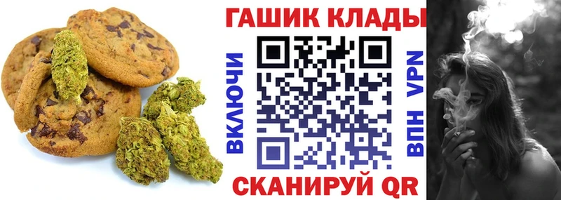 купить закладку  Уржум  Cannafood марихуана 