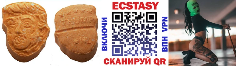 ЭКСТАЗИ Cube  Уржум 