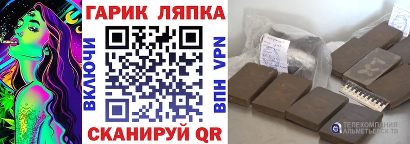 ГАШ Изолятор  Уржум 