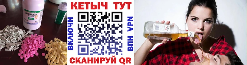 ссылка на мегу ONION  Уржум  Кетамин VHQ 