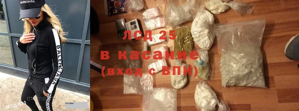 ECSTASY Алексин