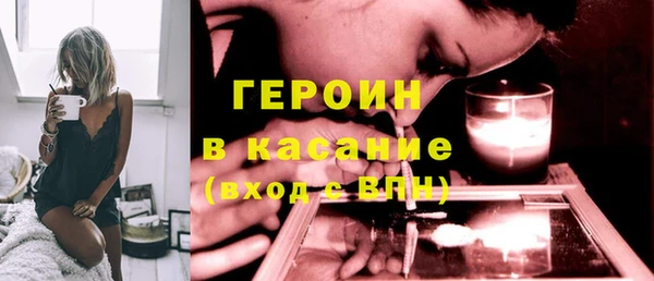 jwh Новозыбков