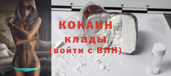 mix Нефтекумск