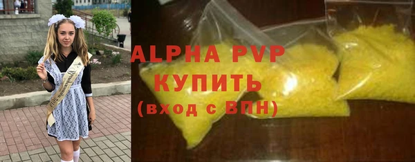 кокаин перу Нефтегорск