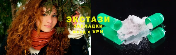 прущий лед Алексеевка