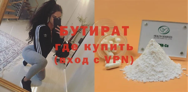 гашиш Новокубанск