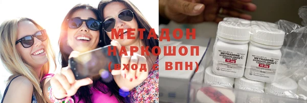 гашиш Новокубанск