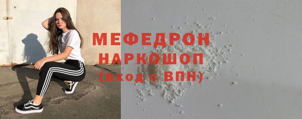 mix Нефтекумск