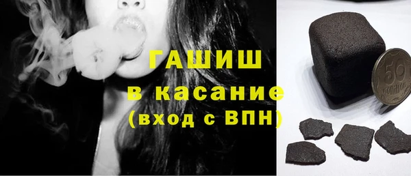 гашиш Новокубанск
