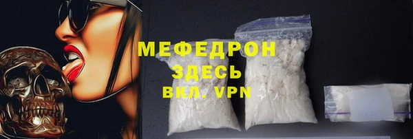 кокаин перу Нефтегорск