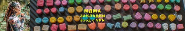 не бодяженный Новодвинск