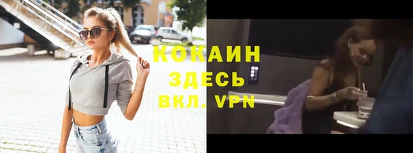 кокаин перу Нефтегорск