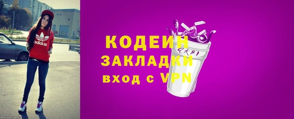 mix Нефтекумск