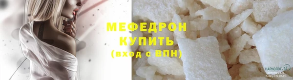 кокаин перу Нефтегорск