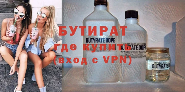 mix Нефтекумск