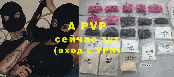 apvp Нея