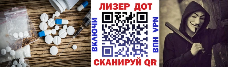 ЛСД экстази кислота  Уржум 