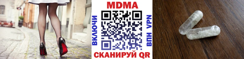 MDMA Molly  Уржум 