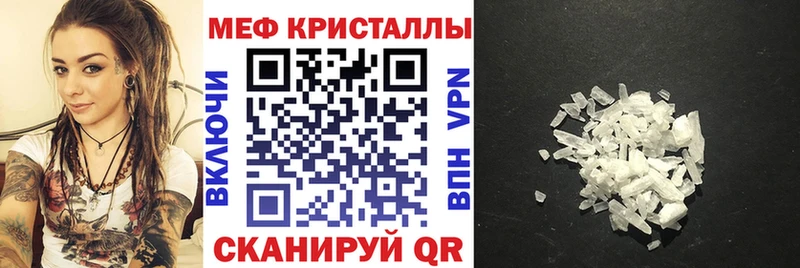 Меф мяу мяу  закладки  Уржум 