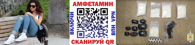 Метамфетамин винт  Уржум 