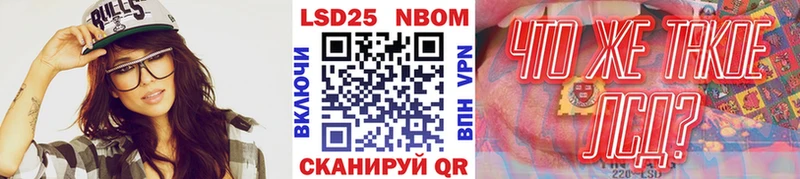 Марки N-bome 1,5мг  мега вход  Уржум  купить  цена 