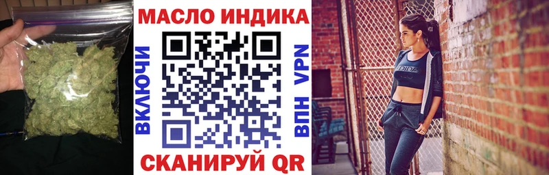 Дистиллят ТГК вейп  где купить наркоту  Уржум 